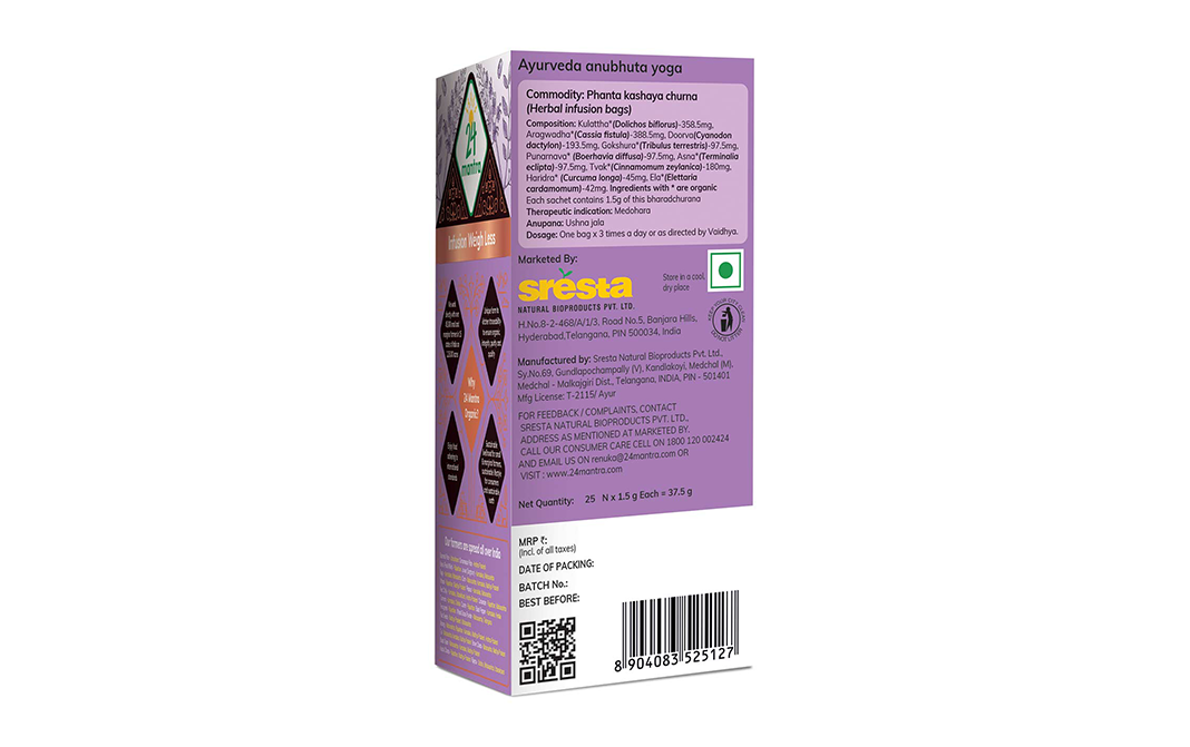 24 Mantra Infusion Weigh Less    Box  37.5 grams